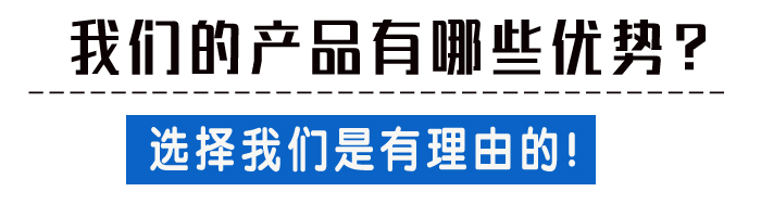 牛頭刨床產(chǎn)品優(yōu)勢(shì)